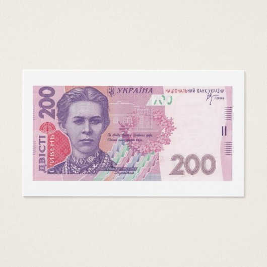200 Oekraïense hryvnia - biljet Visitekaartje (Voorkant)