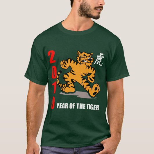 2010 Jaar van de Tijger Donker T-shirt (Voorkant)