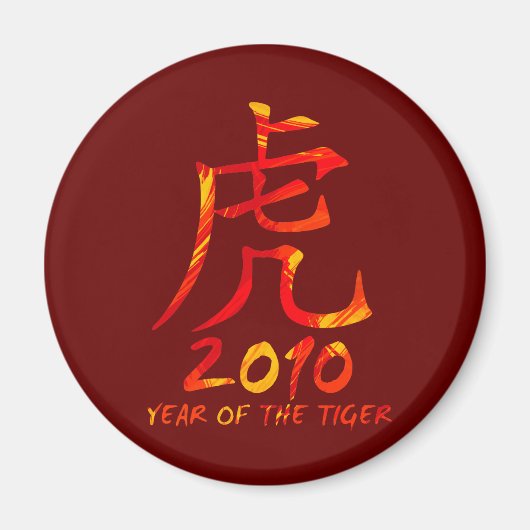 2010 Jaar van het tijgersymbool Magneet (Voorkant)