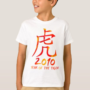 2010 Jaar van het tijgersymbool T-shirt