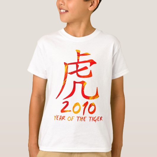 2010 Jaar van het tijgersymbool T-shirt (Voorkant)
