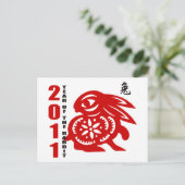 2011 het Chinese Jaar van de Besnoeiing van het Feestdagenkaart (Staand voorkant)