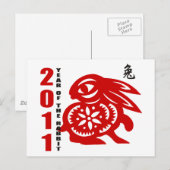 2011 het Chinese Jaar van de Besnoeiing van het Feestdagenkaart (Voorkant / Achterkant)