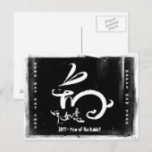 2011 Jaar van het Konijn Chinees Nieuwjaar Feestdagenkaart (Voorkant / Achterkant)