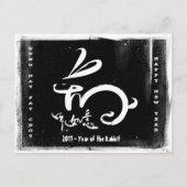 2011 Jaar van het Konijn Chinees Nieuwjaar Feestdagenkaart (Voorkant)