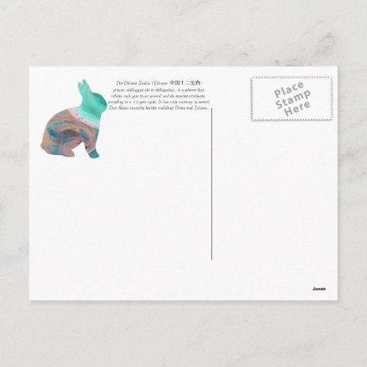 2011 Jaar van het Konijn Feestdagenkaart (Achterkant)