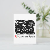 2011 Jaar van het Konijnenpapier Cut Gift Feestdagenkaart (Staand voorkant)