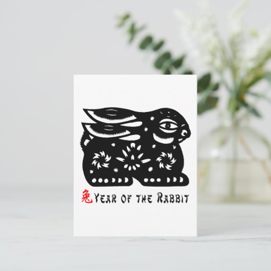 2011 Jaar van het Konijnenpapier Cut Gift Feestdagenkaart (Staand voorkant)
