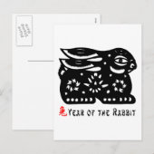 2011 Jaar van het Konijnenpapier Cut Gift Feestdagenkaart (Voorkant / Achterkant)