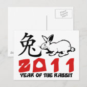 2011 Jaar van het konijnensymbool Feestdagenkaart (Voorkant / Achterkant)