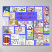 2011 Poster Winnaars Nverlojo Contest (Voorkant)