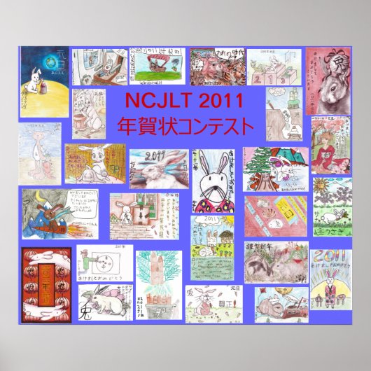 2011 Poster Winnaars Nverlojo Contest (Voorkant)