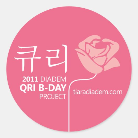 2011 Qri Birthday Sticker (Voorkant)