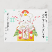 2011nenga_1 briefkaart (Voorkant)