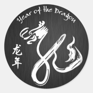 2012 Jaar van de draak-polsstokers Ronde Sticker