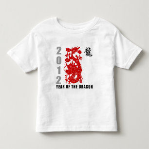 2012 Jaar van de draak T-Shirt