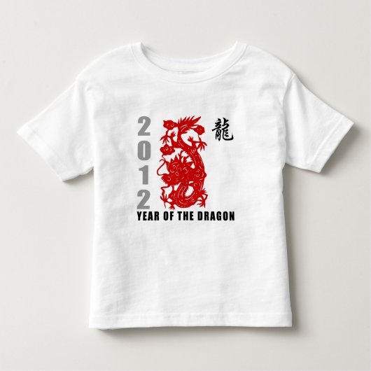 2012 Jaar van de draak T-Shirt (Voorkant)