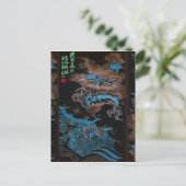 2012 Waterdraak  Japan Briefkaart (Staand voorkant)
