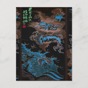 2012 Waterdraak  Japan Briefkaart