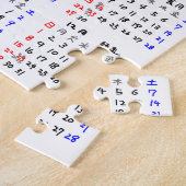 2013年カレンダー 日本版 LEGPUZZEL (Zijkant)