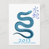 2013 BRIEFKAART (Voorkant)