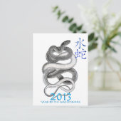 2013 BRIEFKAART (Staand voorkant)