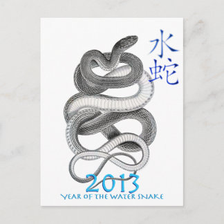2013 BRIEFKAART