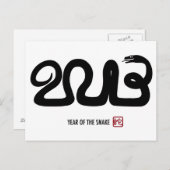 2013 Chinees Nieuwjaar Briefkaart (Voorkant / Achterkant)