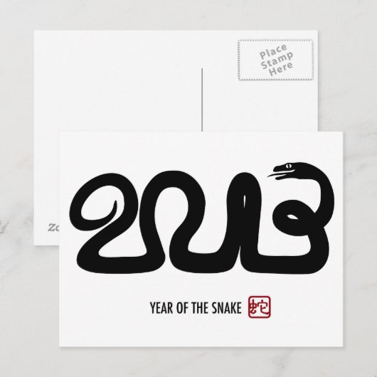 2013 Chinees Nieuwjaar Briefkaart (Voorkant / Achterkant)