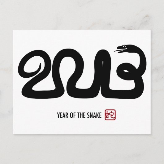 2013 Chinees Nieuwjaar Briefkaart (Voorkant)
