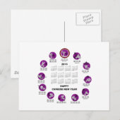 2013 Chinese Zodiac Happy New Year Kalender Feestdagenkaart (Voorkant / Achterkant)