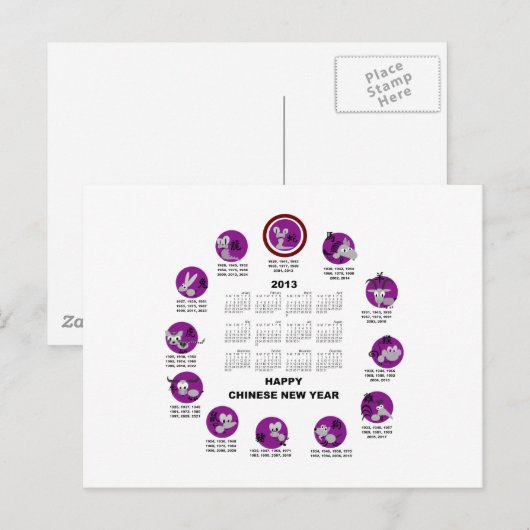 2013 Chinese Zodiac Happy New Year Kalender Feestdagenkaart (Voorkant / Achterkant)