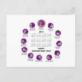 2013 Chinese Zodiac Happy New Year Kalender Feestdagenkaart (Voorkant)