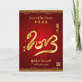 2013 - Gong Xi Fa Cai! Feestdagen Kaart (Voorkant)