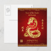 2013 jaar van de slang - Chinees Nieuwjaar Briefka Feestdagenkaart (Voorkant / Achterkant)