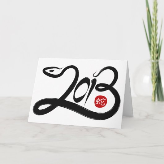 2013 - Jaar van de Slang Feestdagen Kaart (Voorkant)