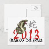 2013 Jaar van de Slang Feestdagenkaart (Voorkant / Achterkant)