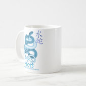 2013 Jaar van de slang Koffiemok (Voorkant links)