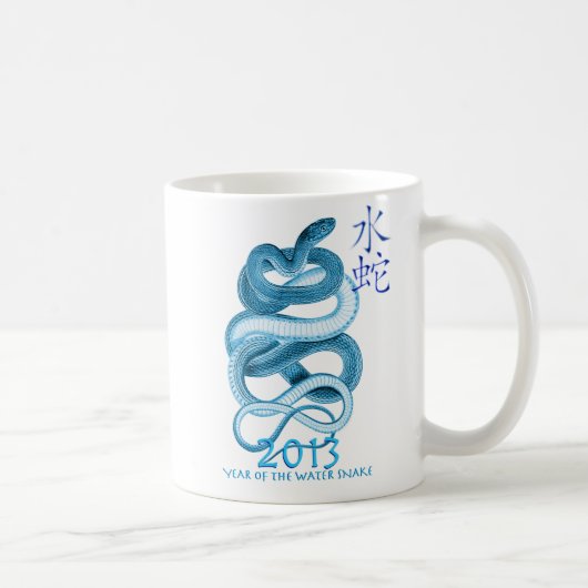 2013 Jaar van de slang Koffiemok (Rechts)