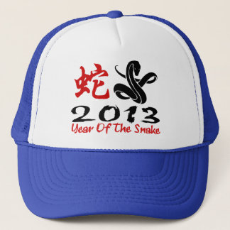 2013 Jaar van de slang Trucker Pet
