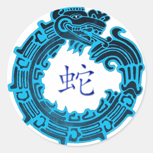 2013 Jaar van de waterslang Ronde Sticker (Voorkant)