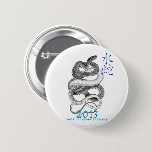 2013 RONDE BUTTON 5,7 CM (Voorkant /achterkant)