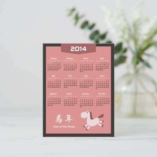 2014 Agenda - Jaar van het Paard Retro Roze Kleur Feestdagenkaart (Staand voorkant)
