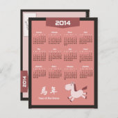 2014 Agenda - Jaar van het Paard Retro Roze Kleur Feestdagenkaart (Voorkant / Achterkant)