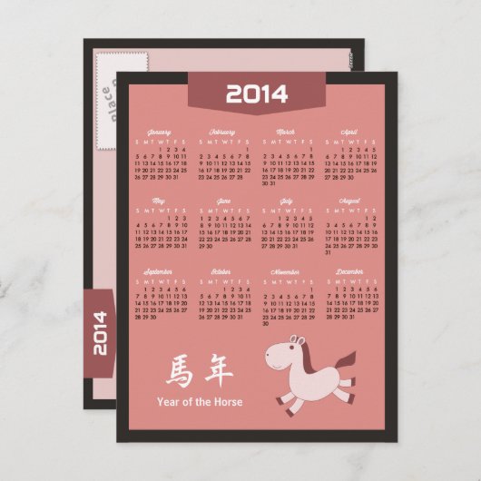 2014 Agenda - Jaar van het Paard Retro Roze Kleur Feestdagenkaart (Voorkant / Achterkant)
