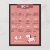 2014 Agenda - Jaar van het Paard Retro Roze Kleur Feestdagenkaart (Voorkant)