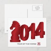 2014 Chinees Nieuwjaar Briefkaart (Voorkant / Achterkant)