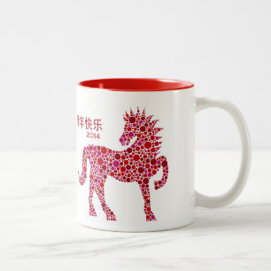 2014 Chinees nieuwjaar van de Mok van paarden