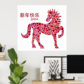 2014 Chinees nieuwjaar van het Poster van paarden (Thuiskantoor)