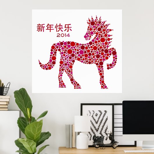 2014 Chinees nieuwjaar van het Poster van paarden (Thuiskantoor)